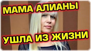 ДОМ 2 НОВОСТИ Эфир 21 октября 2016! (21.10.2016)