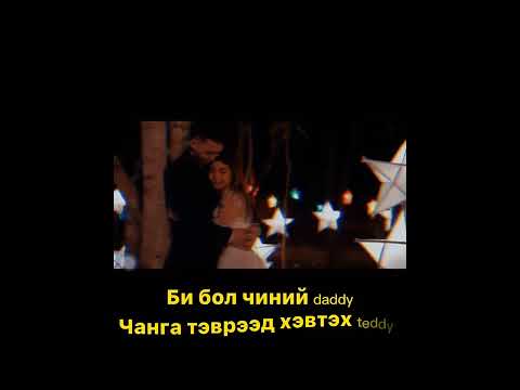 ~BBA X RAFOR-huuruhuunu