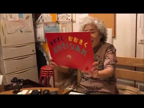 すすめ！ファミレス（読み聞かせチーム準備中）