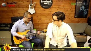 Video thumbnail for Todaysgear Fernandes Revolver Elite by todaysgear