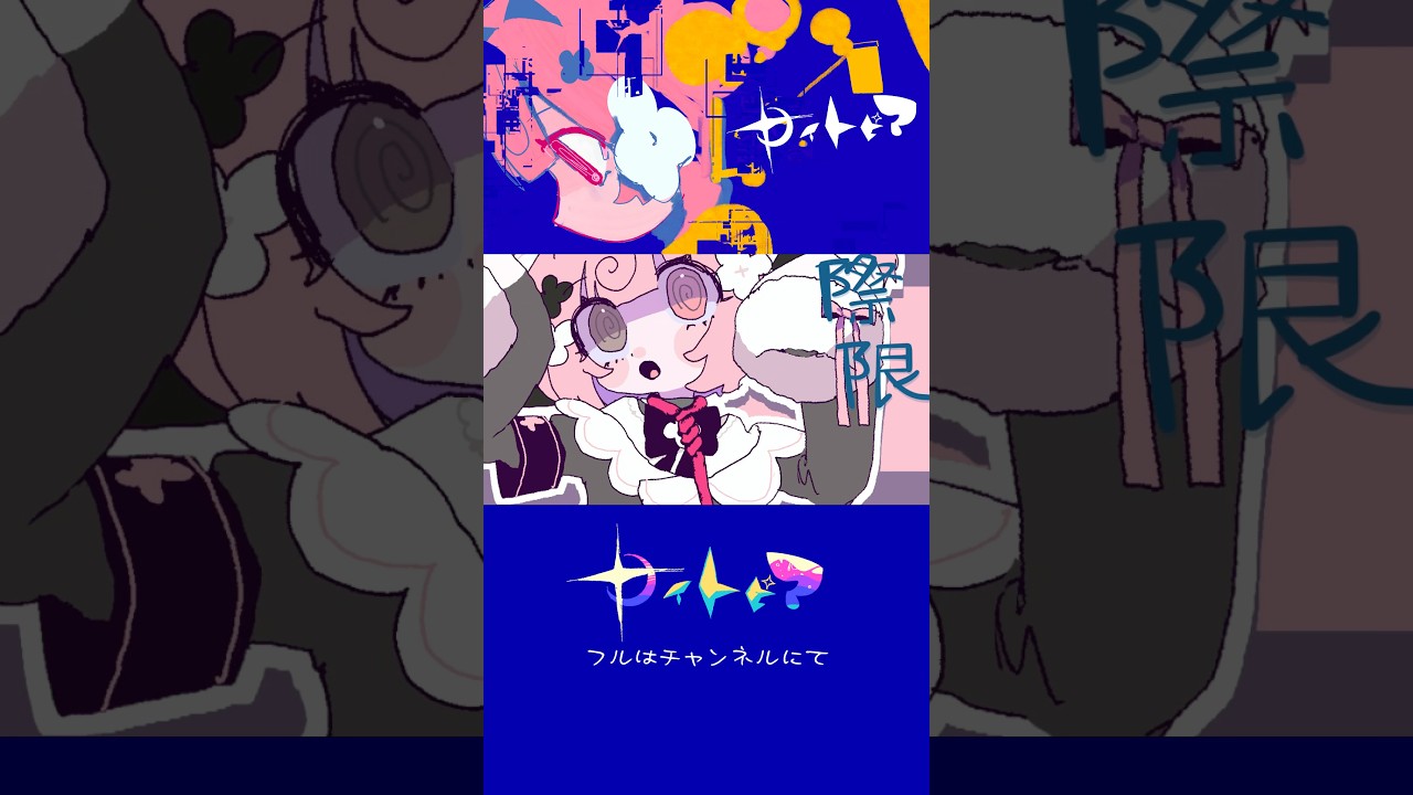 AからZまで描くだけ♪ #ナイトピア #vtuber #vsinger #オリジナル曲 #LonePi #桃寝ちのい