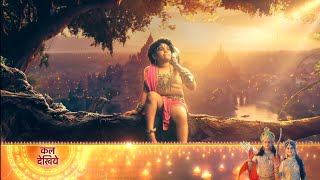 Shrimad Ramayan - Ep 81 - Coming Up Next Promo - श्रीमद रामायण