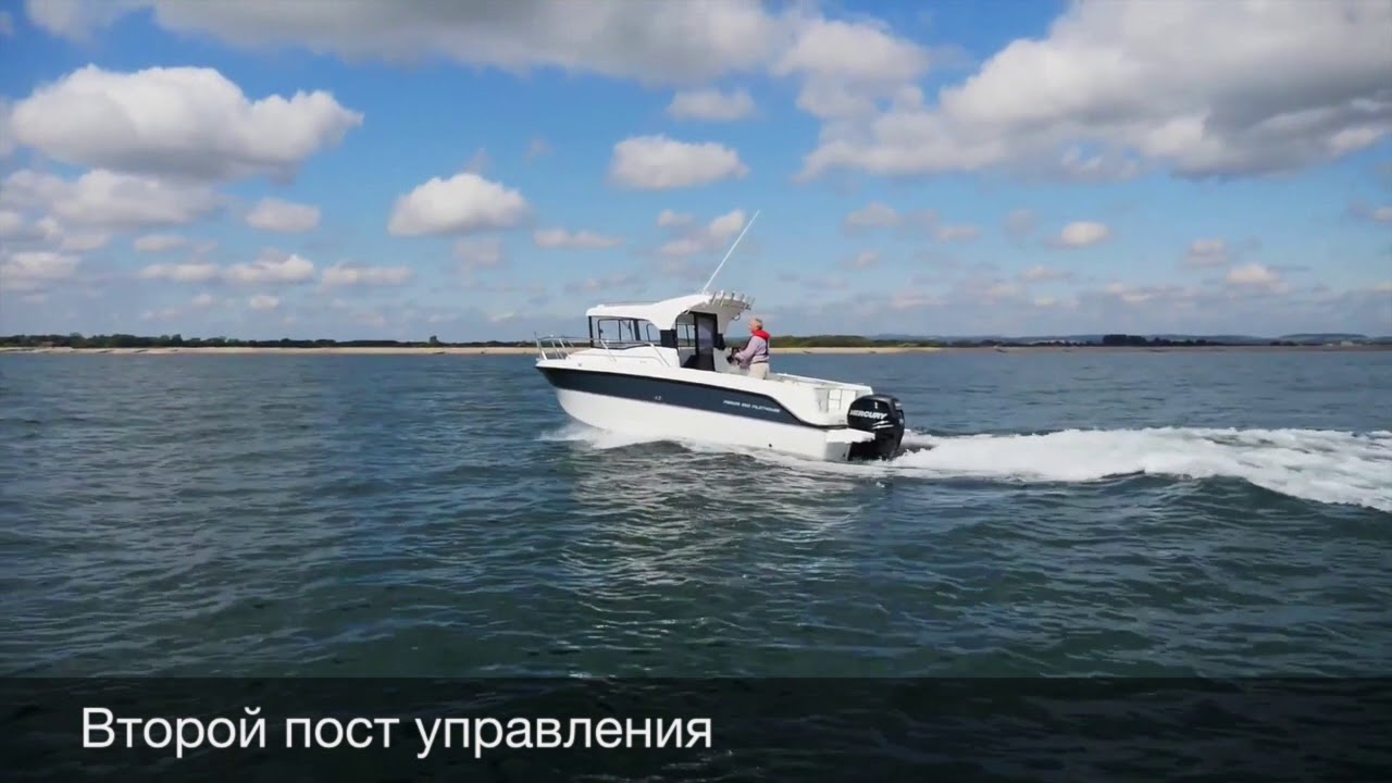 Трейлер Parker 660 Pilothouse