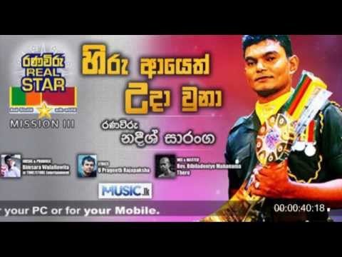 Hiru Ayeth Udawuna - Nadeesh Saranga - www.Music.lk