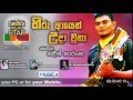 hiru-ayeth-udawuna-nadeesh-saranga-14-09-2013