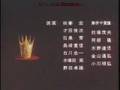 Hakucho No Mizuumi Swan Lake 1981 Ending