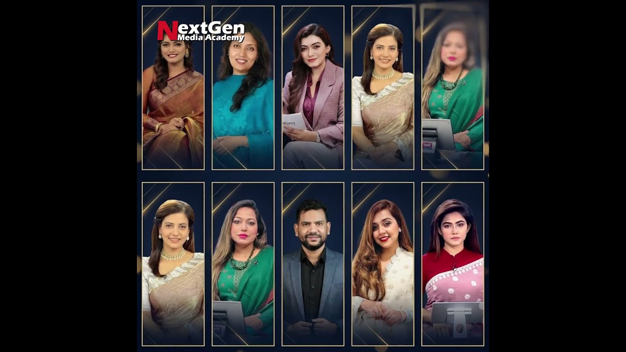 সংবাদ উপস্থাপনা ৪ মাসের প্রফেশনাল ট্রেনিং কোর্স (বাংলা)