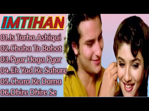 Imtihan Movie All Songs | Romantic Song | Sunny Deol, Saif Ali Khan, Raveena Tandon |Evergreen Music
