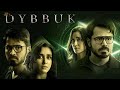 Dybbuk Full Movie | Emraan Hashmi | Nikita Dutta | Darshana Banik | Review & Facts HD