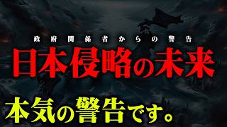 なんばマルイ(営業時間~2025年5月3日(土)~5月11日(日) - とんでもない未来が近づいているかもしれません。【 都市伝説 政府関係者 日本侵略 音 未来 】