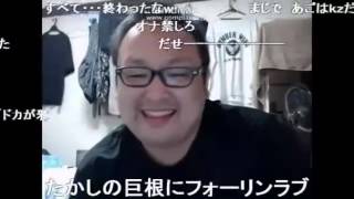 ニコ生 つんでるらいふ どか 中嶋勇樹 仙台 力也も胡散臭いと言い放つどか تنزيل الموسيقى Mp3 مجانا