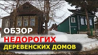 Рыбацкая деревня ессентуки стоимость