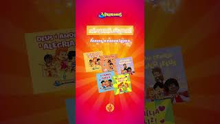 Livros do Pão Diário + 3 Palavrinhas, aprender sobre a Palavra de Deus com atividades especiais!🎶📖🎨