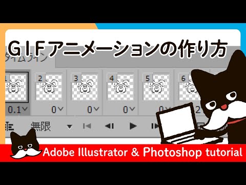 動画を GIF に変換: 1 つのコツを使えば、とても早くできます