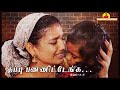 Thappu Pannitenga Short Film Social Awareness Short Film Social Awareness Short Film In Tamil
