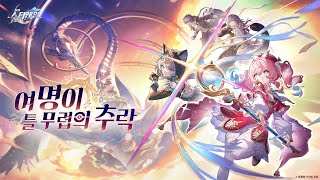 퀘이사존