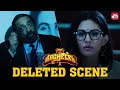 Bagheera Deleted Scene Prabhu Deva Srikanth Amyra Dastur Yashika Full Movie On Sun NXT