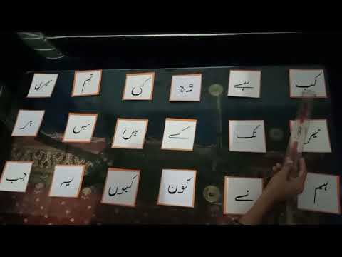 learn basri ilfaz | basri ilfaz | subscribe