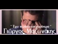 Γιώργος Μαζωνάκης - Έχω περάσει και χειρότερα | Exo perasei kai xeirotera ( New Single ...