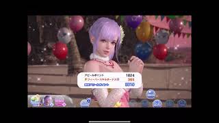 【DOAXVV】3.5Year Anniversary