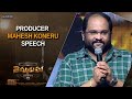 Producer Mahesh Koneru Speech Thimmarusu Pre Release Event Nani Satyadev