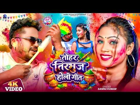 Sannu Kumar and Shavira Digital