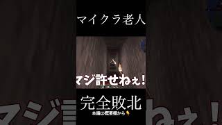 泳げるようになった辺りが最後の記憶#minecraft  #マイクラ #ゲーム実況