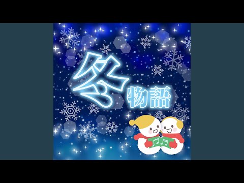 メリクリ