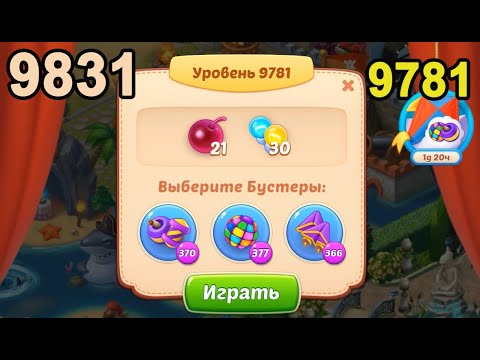 Homescapes Level 9781 (9831 - Rest of World) 💪 - [2022] [23 moves]