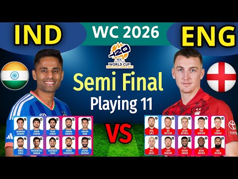 T20 World Cup 2026 Semi Final Match | India vs England Semifinal Match | IND VS ENG SEMI-FINAL