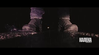 Music video thumbnail preview for Машнинбэнд – Калека. S01E04 by Машнинбэнд