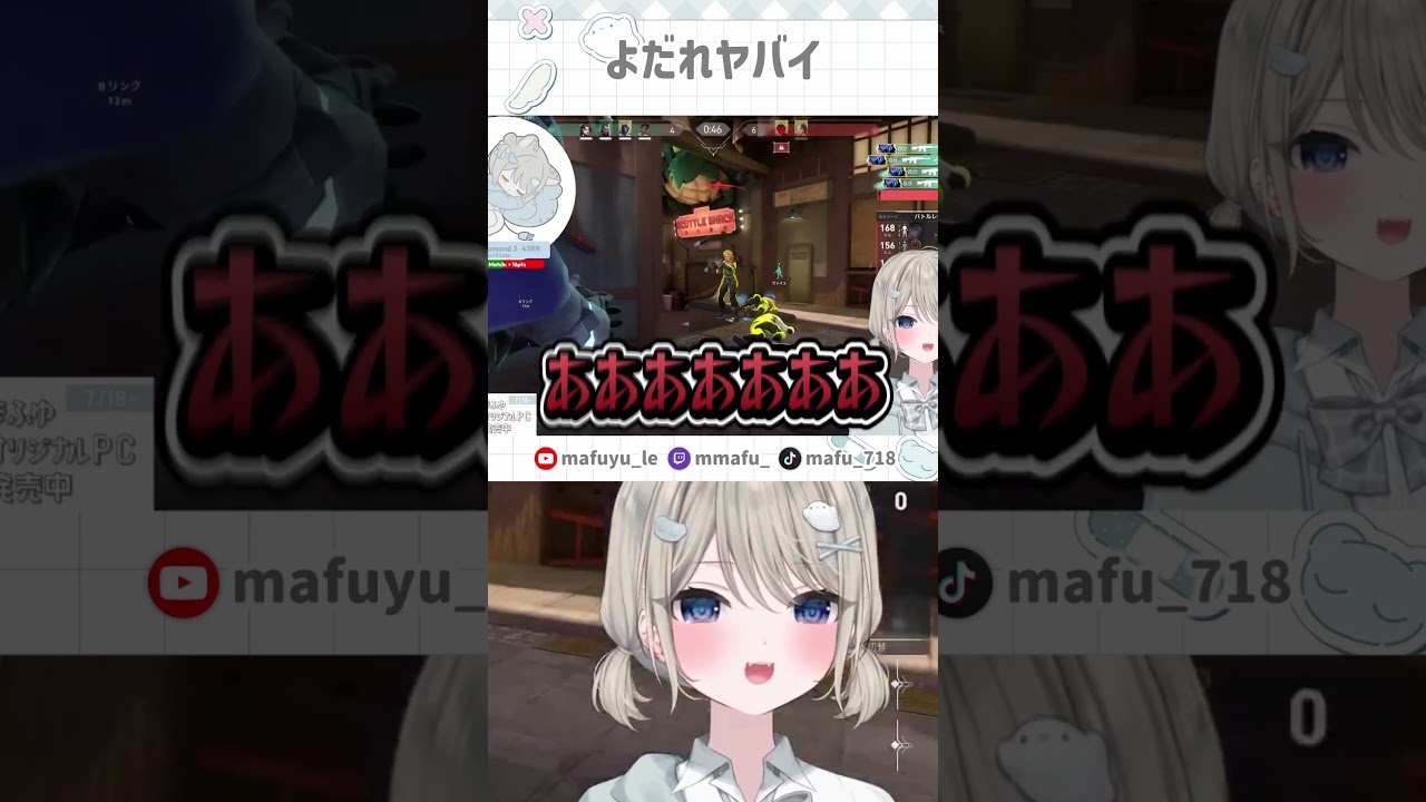 よだれ出た #shorts #valorantclips #valorant #vtuber