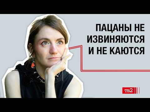 Хочу, чтобы люди сами себя не боялись | секс-просветительница Саша Казанцева