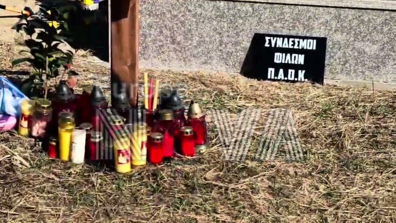 Omagiu pentru cei șapte suporteri PAOK