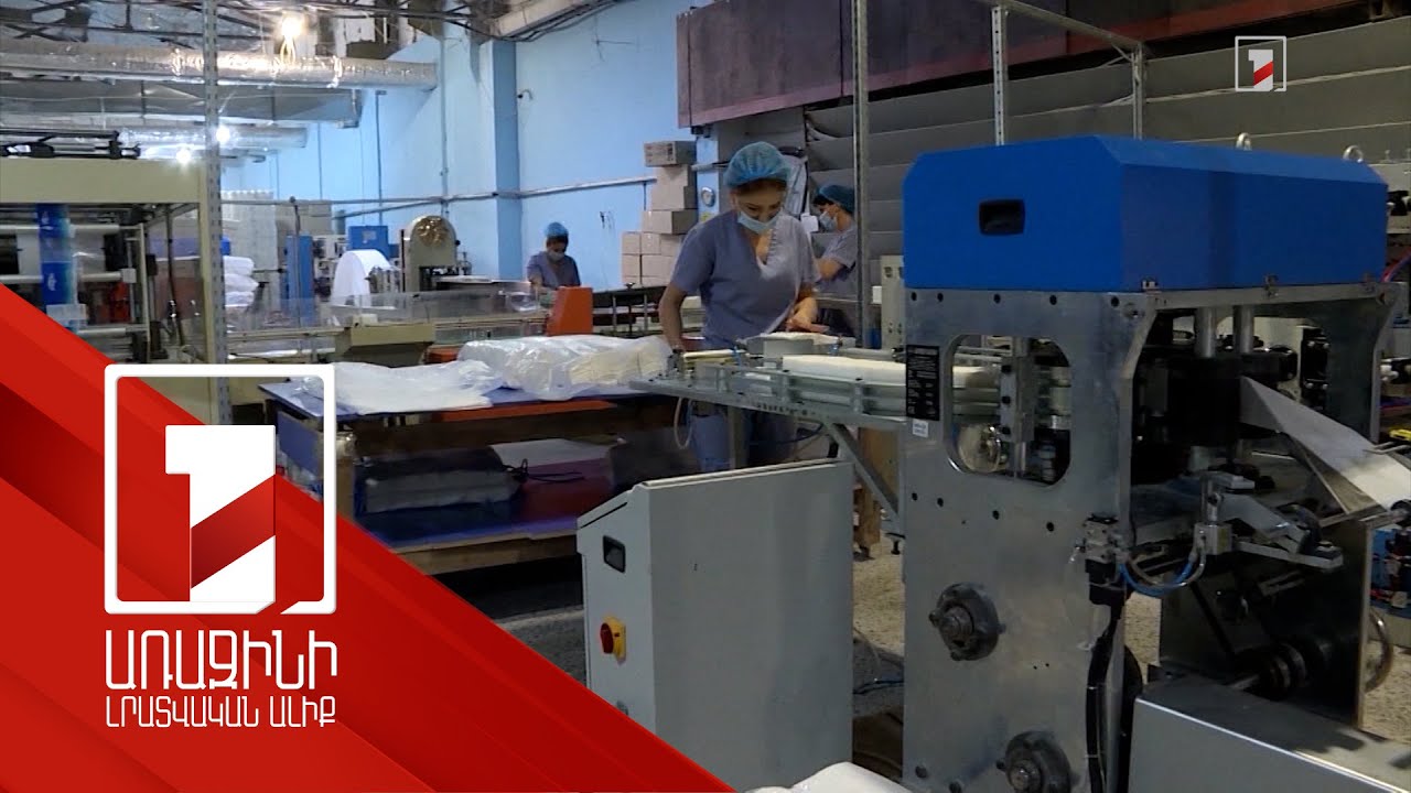 Մրցունակ մասնավոր հատվածը՝ առաջնահերթություն. ՎԶԵԲ-ը հրապարակել է ՀՀ ներդրումային ռազմավարությունը