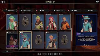【参加×】フォーザキング２　レジスタンス後半