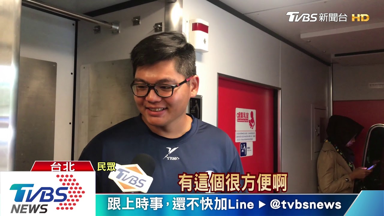 普悠瑪「販賣機」1列2台都壞　民怨：沒修