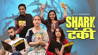 SHARK TANKI | Hindi Comedy | SIT
