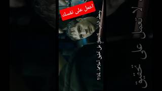 حتى أفوز ... لا تتراجع حتى تصل القمة !