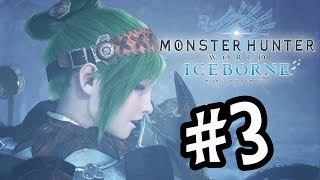 【MHW I 】やるぞー！ストーリー進める！【アイスボーン】【モンハン】【IB】【ワールド】