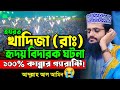 দক্ষিণবঙ্গের সেই জনপ্রিয় কন্ঠে আব্দ
