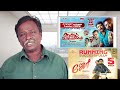 AAYIRAM PORKAASUKAL Review - Vidharth, Saravanan - Tamil Talkies