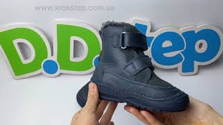 D.D.Step черевики W071-52664 Bermuda Blue