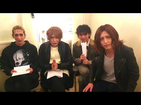 【ViSULOG 7周年コメント動画①】結・千吊-chizuru-・I'LL・BAN