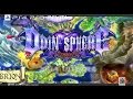 Odin Sphere Leifthrasir - HD Remake Announcement Trailer