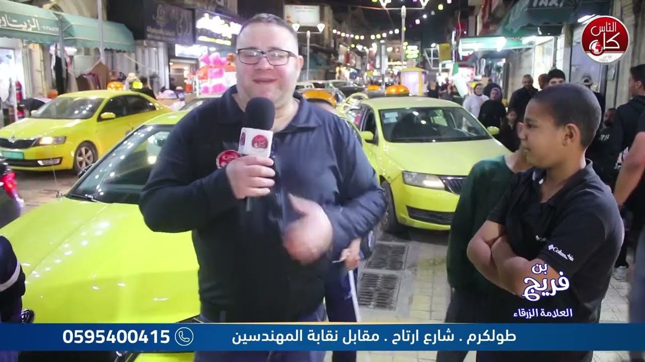 لفة رمضانية الحلقة (21) : برعاية مطاحن وبن فريج العلامة الزرقاء