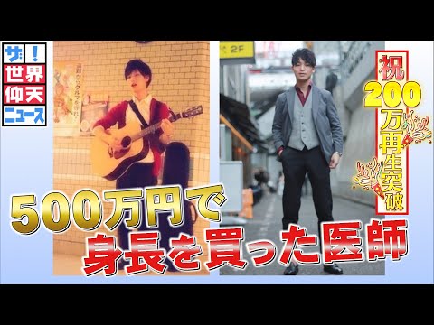 新しい研究によると、背の高い人は背の低い人と病気のかかり方が大きく異なる