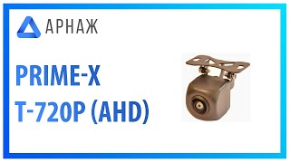 Prime-X T-720P AHD - відео 1