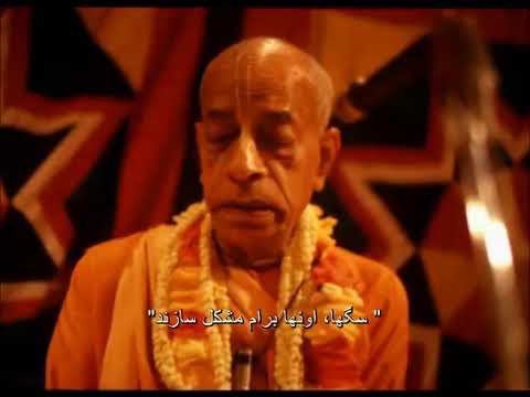 Prabhupada 0837 مادامی که کریشنا ما را قوی نگاه می دارد، قوی هستیم