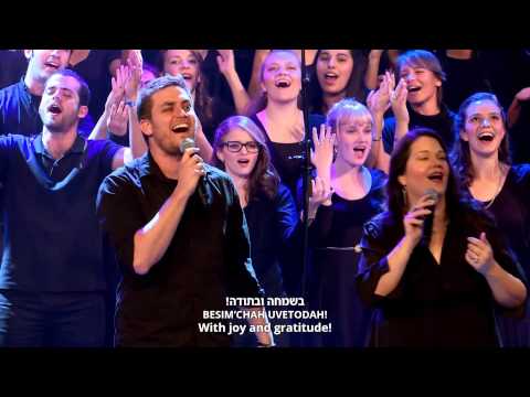 La Shamaim (unto Heaven) - The Messianic Jewish…